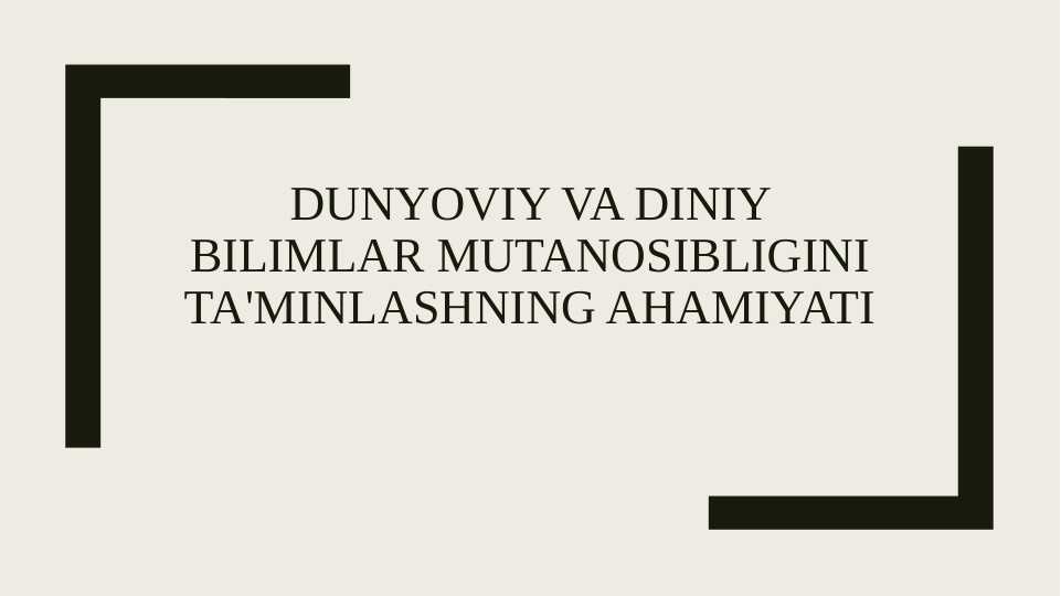 Dunyoviy va diniy bilimlar mutanosibligini ta'minlashning ahamiyati