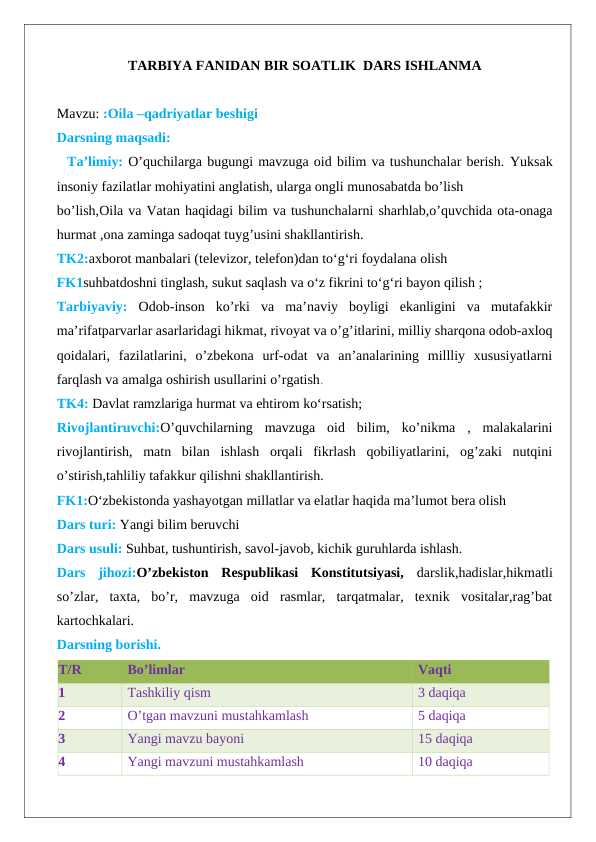 Oila –qadriyatlar beshigi dars ishlanma  tarbiya  fanidan