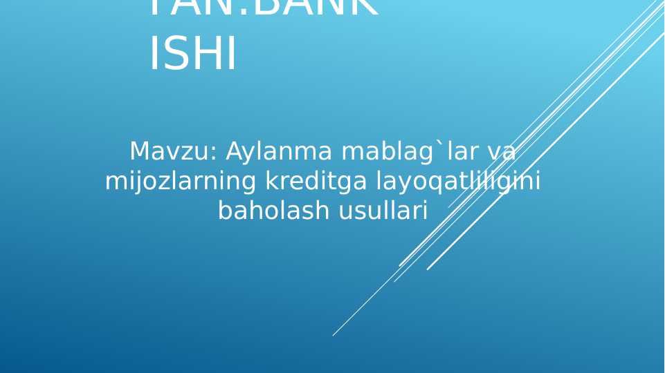 Aylanma mablag`lar va mijozlarning kreditga layoqatliligini baholash usullari
