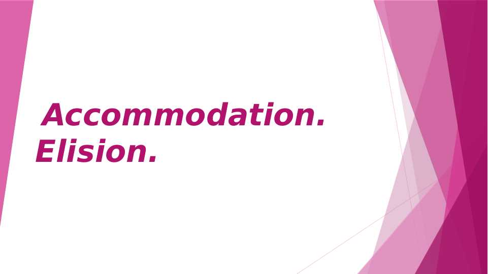 Accommodation and Elision