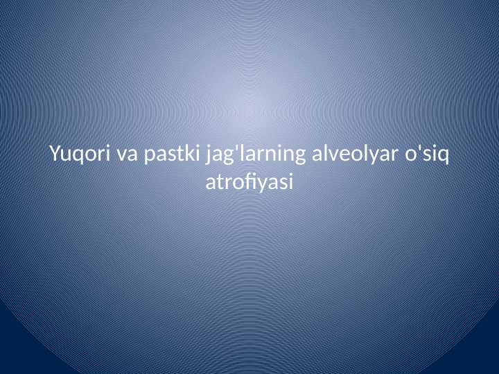 Yuqori va pastki jag'larning
 alveolyar o'siq atrofiyasi