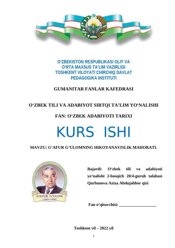 G’afur G’ulomning hikoyanavislik mahorati  -  KURS ISHI