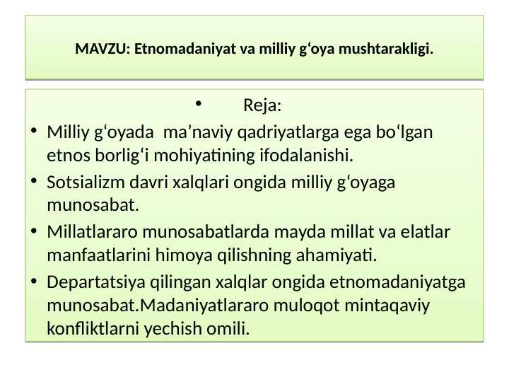 Etnomadaniyat va milliy g‘oya mushtarakligi