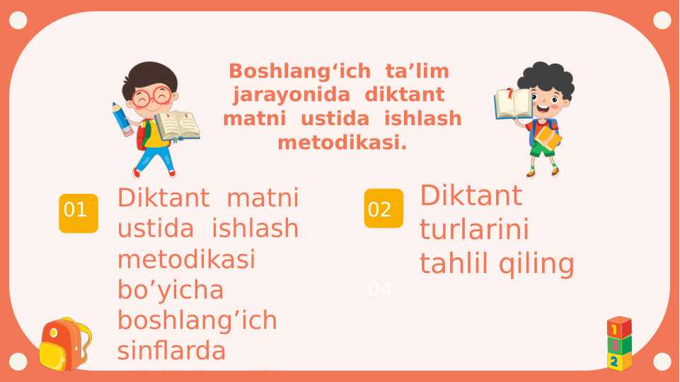 Boshlang‘ich  ta’lim  jarayonida  diktant  matni  ustida  ishlash metodikasi.