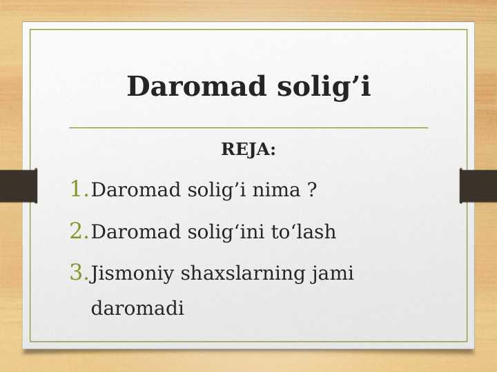 Daromad solig’i