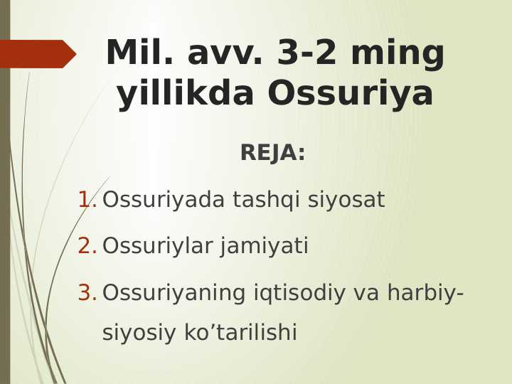 Mil. avv. 3-2 ming yillikda Ossuriya