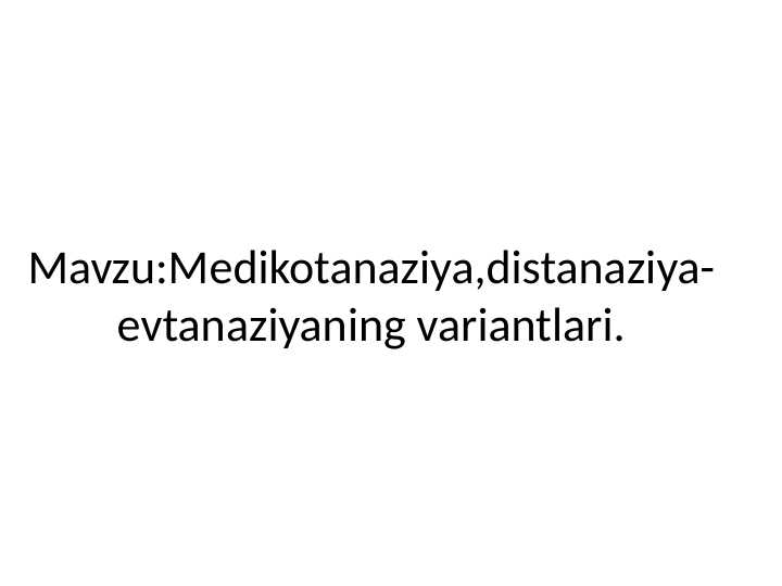 Medikotanaziya, distanaziya-evtanaziyaning variantlari