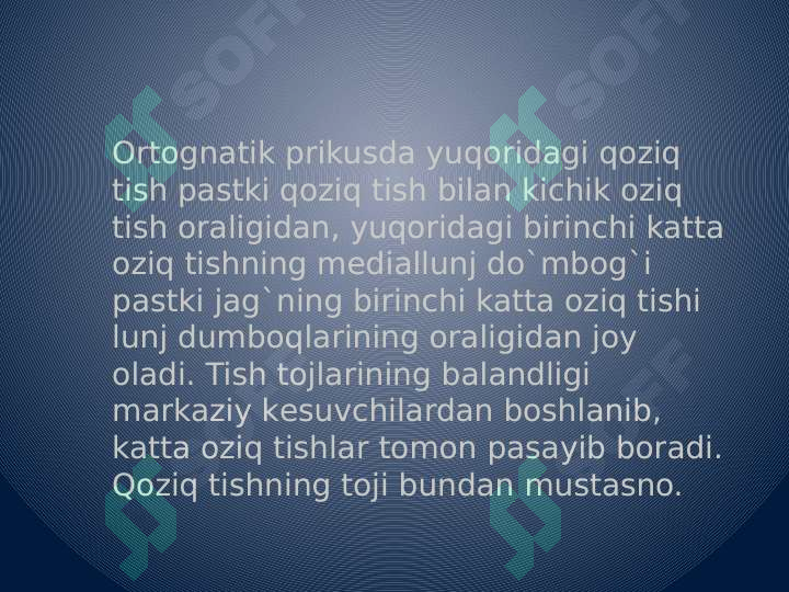 Aloening jinsiy hayotga tasiri