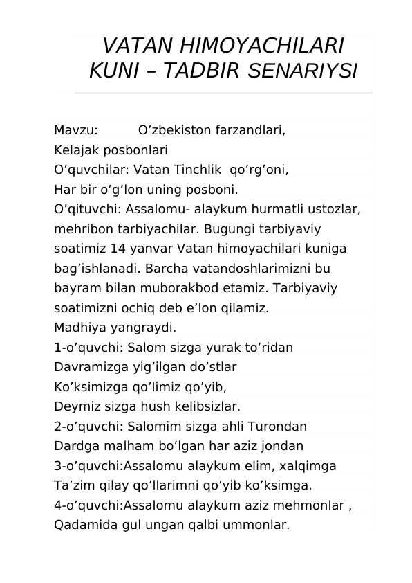 14-yanvar Vatan himoyachilar kuni.
Tadbir ssenariysi