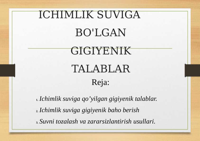 ICHIMLIK SUVIGA BO'LGAN GIGIYENIK TALABLAR