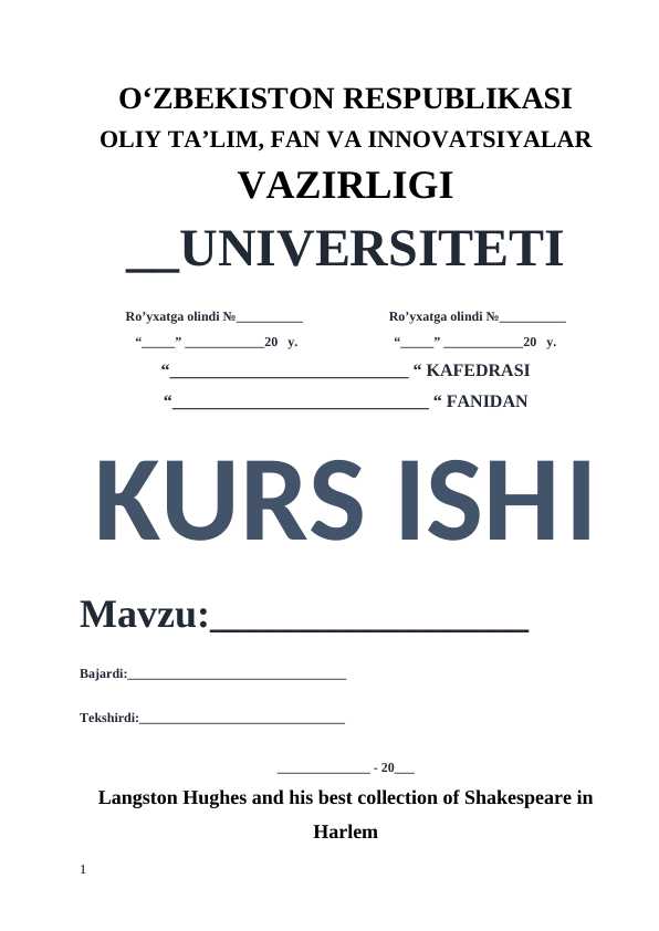 Langston Hughes and his best collection of Shakespeare in Harlem