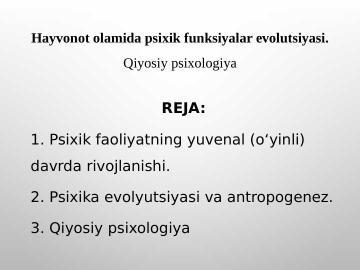 Hayvonot olamida psixik funksiyalar evolutsiyasi. Qiyosiy psixologiya