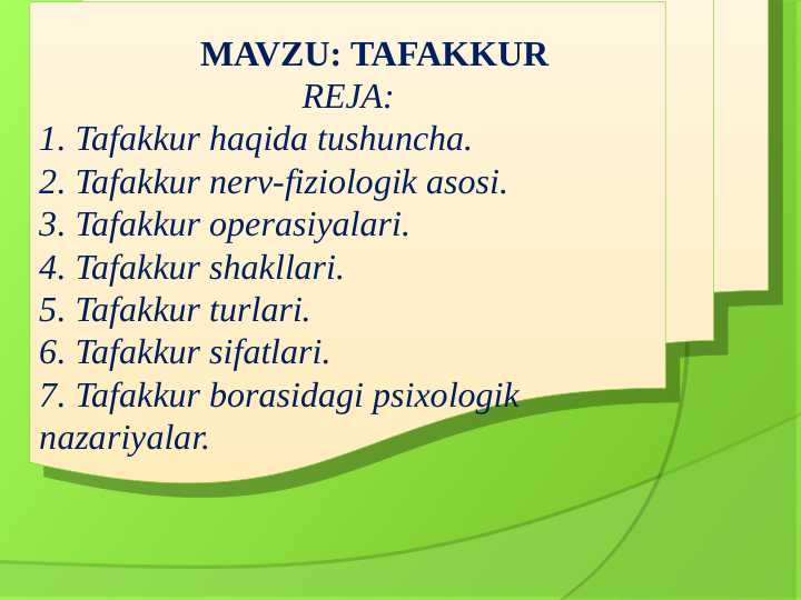 Tafakkur