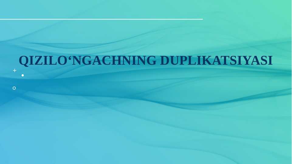 Qizilo‘ngachning duplikatsiyasi