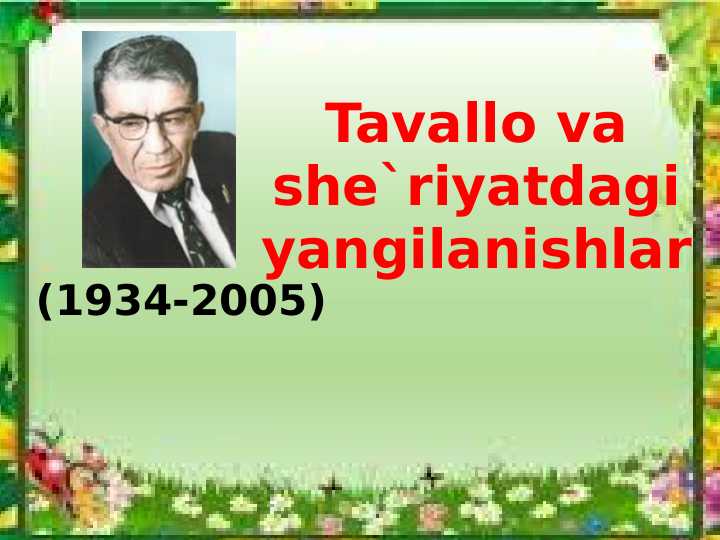 Tavallo va she'riyatdagi yangilanishlar