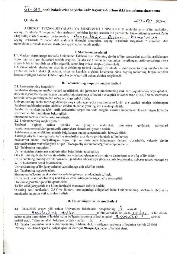 Shaxsiy varaqa (Ishga kirishga hujjat taxlash uchun) kerakli blanka