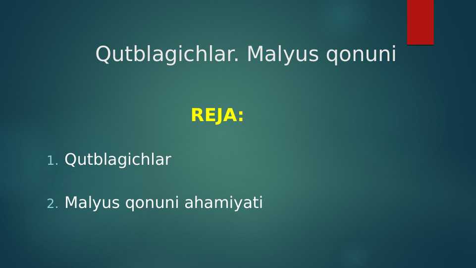 Qutblagichlar. Malyus qonuni