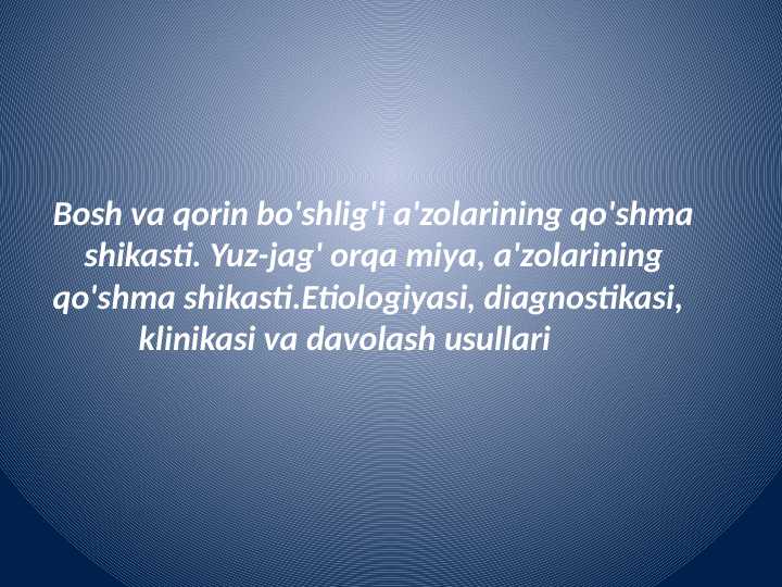 Bosh va qorin bo'shlig'i a'zolarining qo'shma     shikasti. Yuz-jag' orqa miya, a'zolarining qo'shma shikasti.Etiologiyasi, diagnostikasi,            klinikasi va davolash usullari