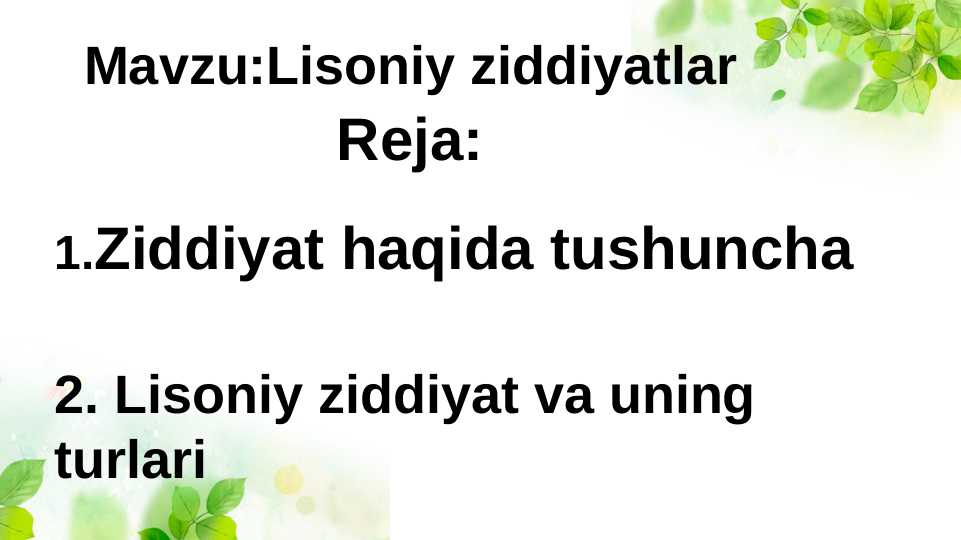 Lisoniy ziddiyatlar