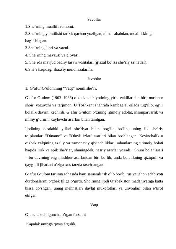 “Vaqt” nomli she’r tahlili - G’afur G’ulom