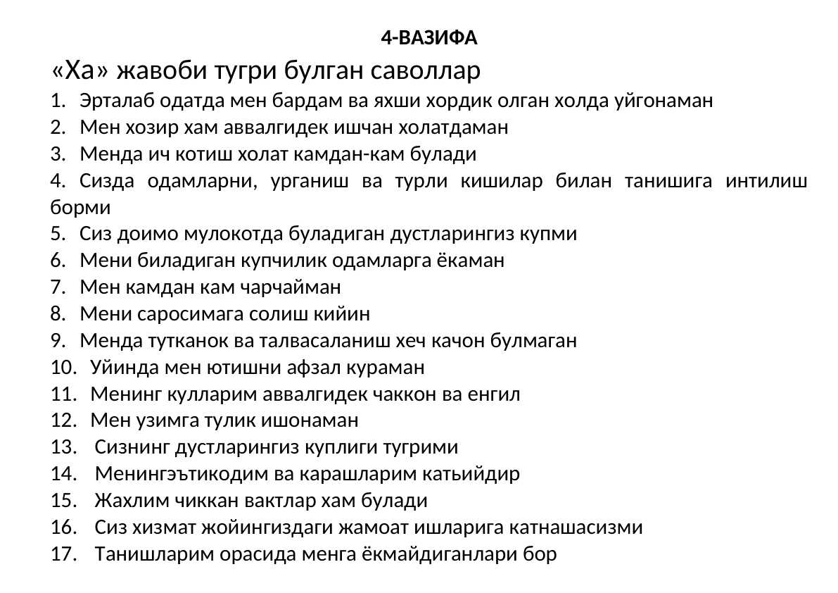 Psixologik test (HA, YOʻQ)