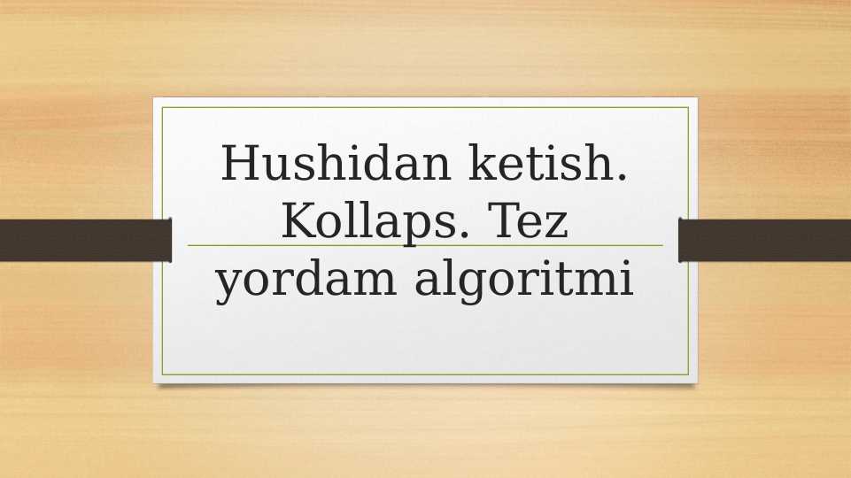 Vaginal shilliq qavatning siyanozi fotosurati Yosh er-xotin bi yigitni jinsiy aloqaga taklif qilishdi