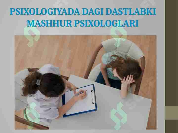 psixologiyada dagi dastlabki mashhur psixologlari
