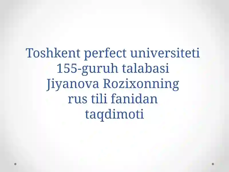 Сложноподчиненное предложение