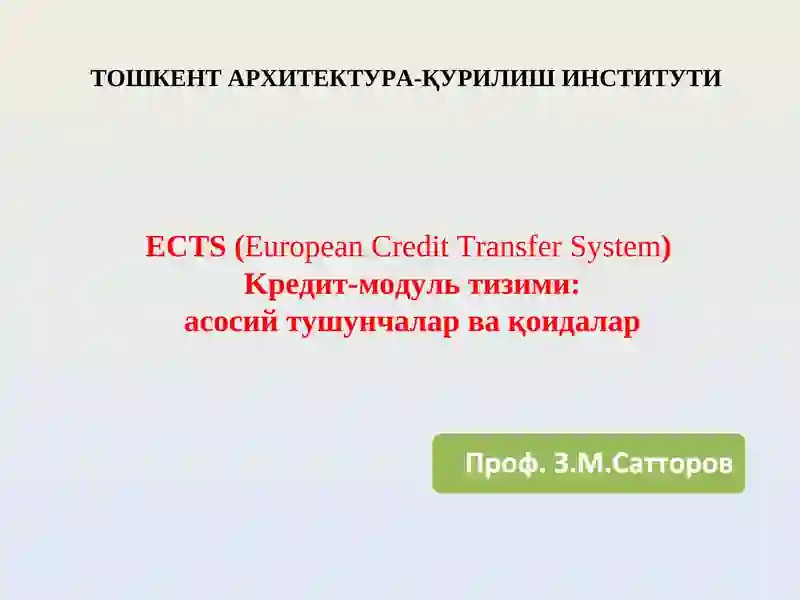 Credit Module System ECTS(European Credit Transfer System)