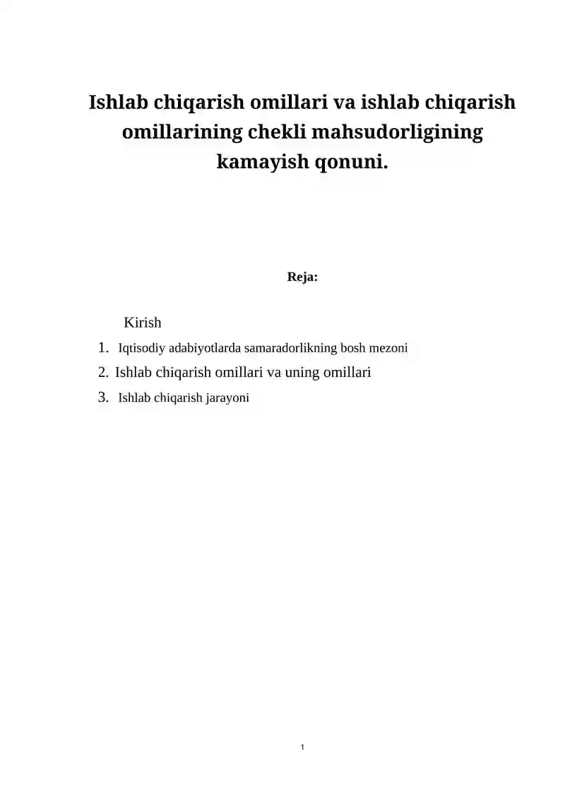 Ishlab chiqarish omillari va ishlab chiqarish omillarining chekli mahsudorligining kamayish qonuni