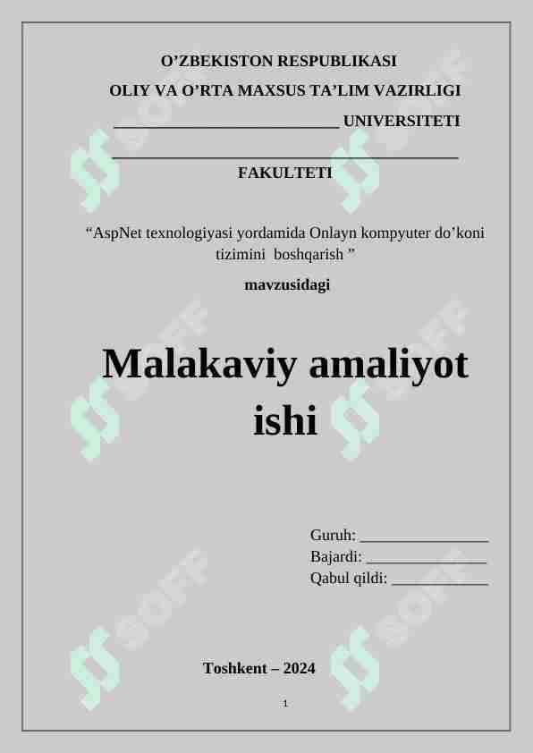AspNet texnologiyasi yordamida Onlayn kompyuter do’koni tizimini  boshqarish