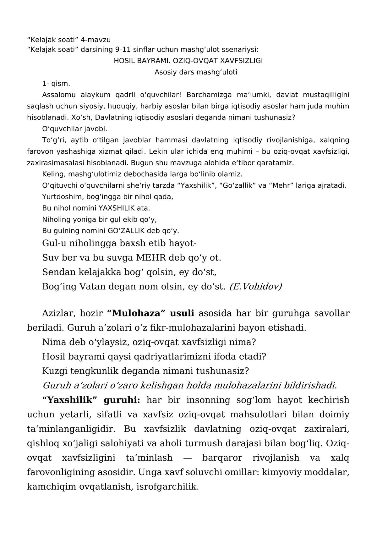 Kelajak soati 4-mavzu: Hosil bayrami va oziq-ovqat xavfsizligi dars mashg'uloti ssenariysi (9-11 sinflar uchun)