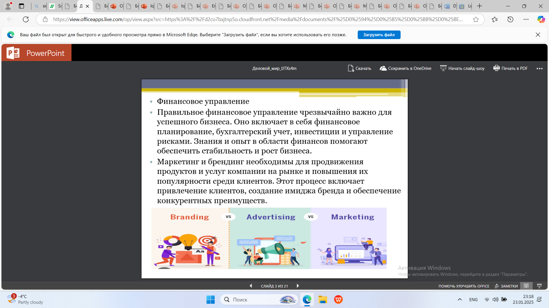 Expanding notes into summaries