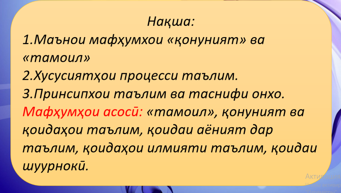 hujjat