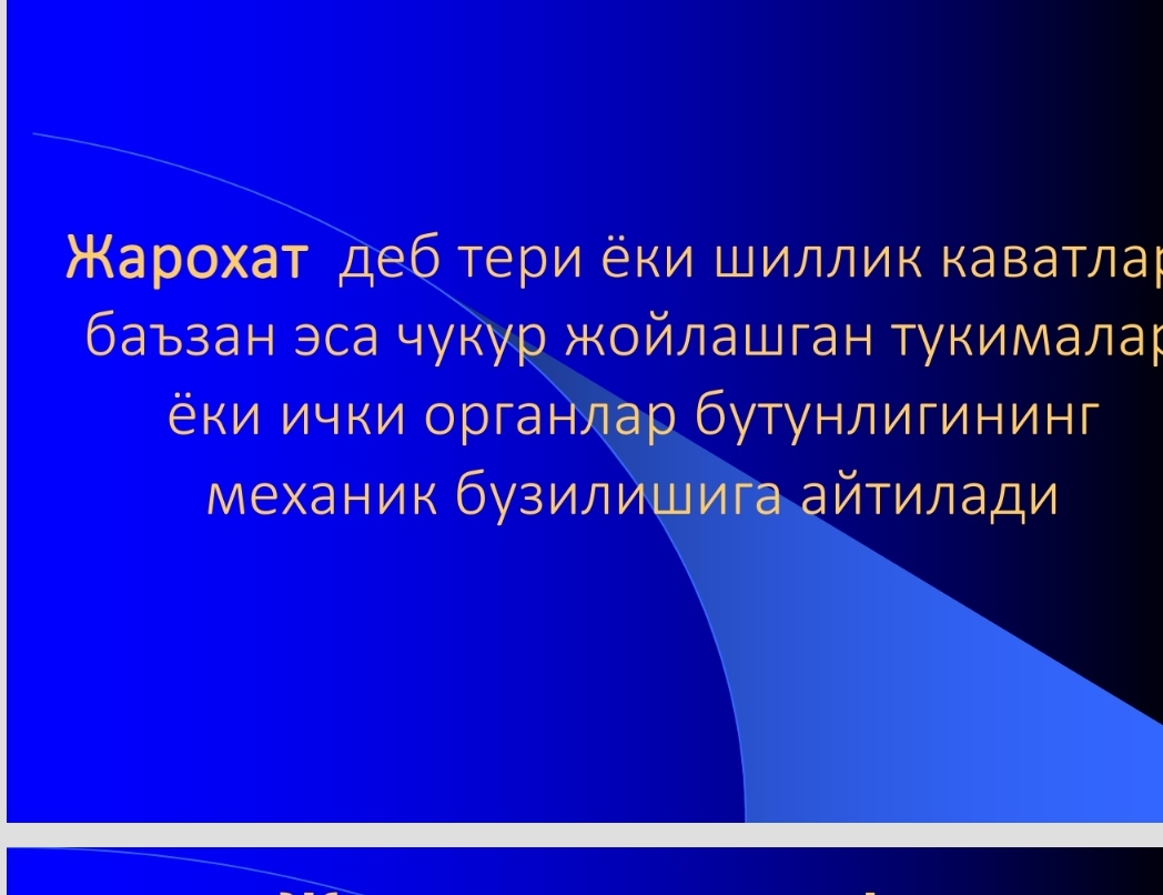 Yumshoq to'qimalar ochiq shikasti.Jarohatlar tasnifi.Jarohatning bitishi
