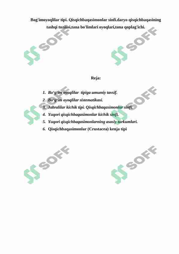Bog'imoyoqlilar tipi. Qisqichbaqasimonlar sinfi.daryo qisqichbaqasining tashqi tuzilisi,tana bo'limlari oyoqlari,tana qoplag'ichi.