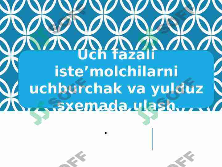 Uch fazali iste’molchilarni uchburchak va yulduz sxemada ulash