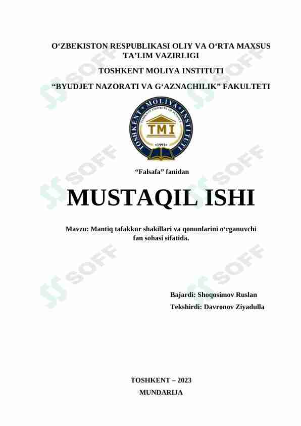 Mantiq tafakkur shakillari va qonunlarini o‘rganuvchi fan sohasi sifatida.