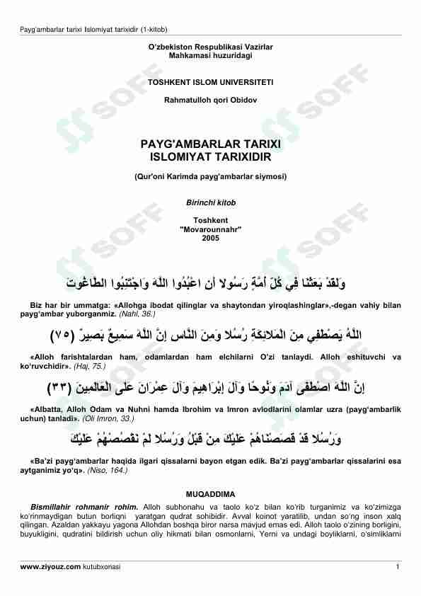 Payģambarlar tarixi