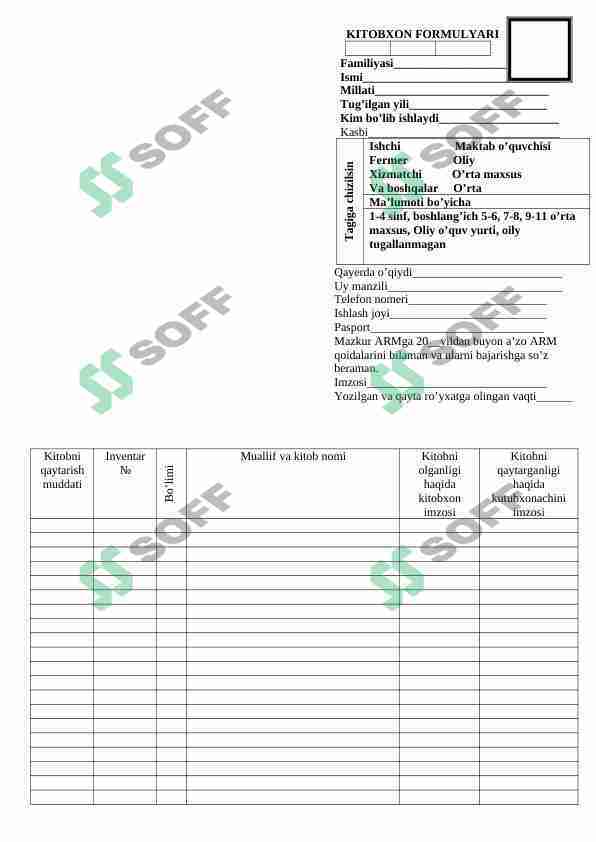 KItobxon formulyari | Kutubxonalar uchun a'zo bo'lish blankasi