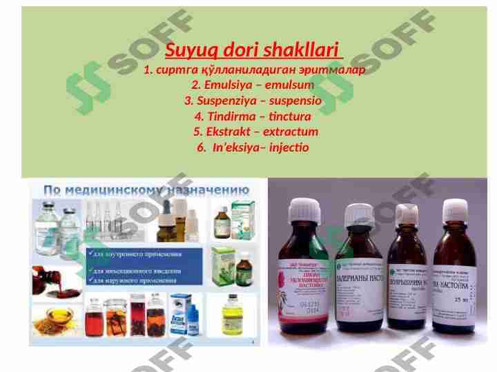 Suyuq dori shakllari