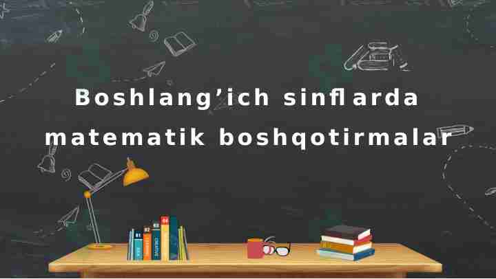 Boshlang’ich sinflarda matematik boshqotirmalar