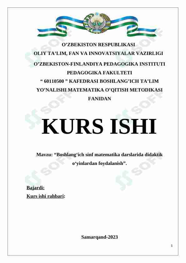 Boshlangʻich sinf matematika darslarida didaktik oʻyinlardan foydalanish