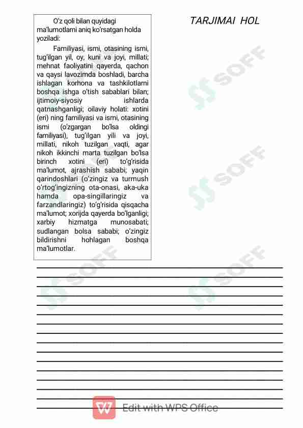 Tarjimai hol blankasi pdf. Суровнома анкета. Тавсиянома намуналари. Таржимаи хол образец. Tavsiyanoma.