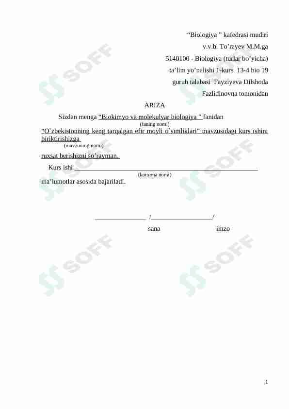 Oʻzbekistonning keng tarqalgan efir moyli oʻsimliklar