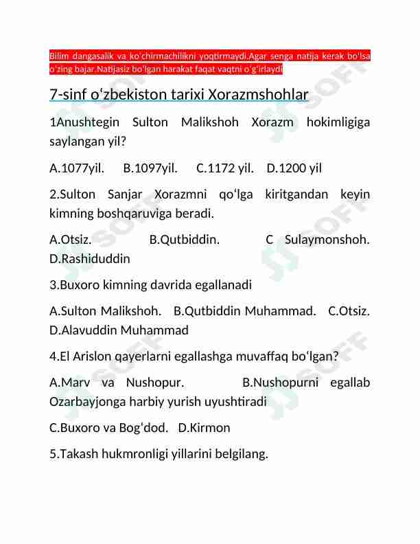 7-sinf anushteginiylar xorazmshohlar mavzulashtirilgan test
