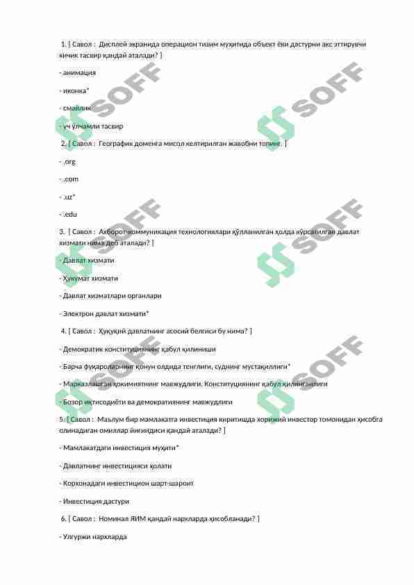 DAVLAT XIZMATCHISI ARGOS TEST 2024