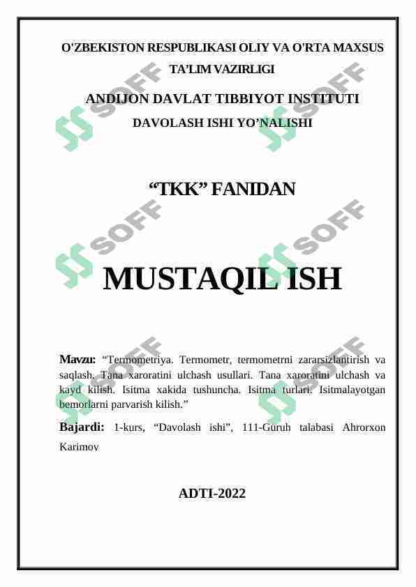 Termometriya. Termometr, termometrni zararsizlantirish va saqlash. Tana xaroratini ulchash usullari. Tana xaroratini ulchash va kayd kilish. Isitma xakida tushuncha. Isitma turlari. Isitmalayotgan bemorlarni parvarish kilish
