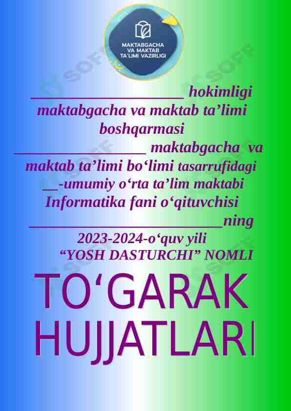 Informatika to'garak 34  soat