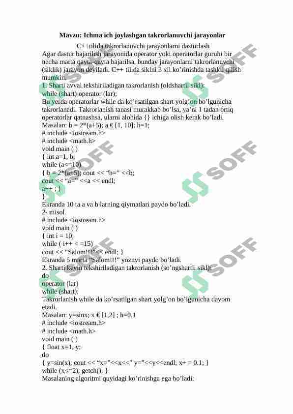 Ichma ich joylashgan takrorlanuvchi jarayonlar